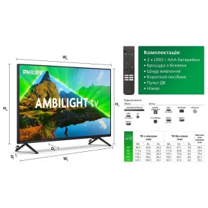 Телевізор Philips 75PUS8319/12 UA