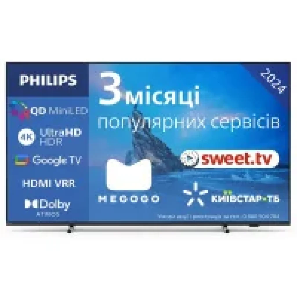 Телевізор Philips 55PML8709/12 UA