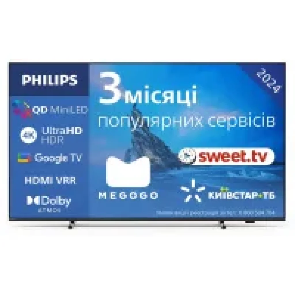Телевизоры Philips 65PML8709/12 UA