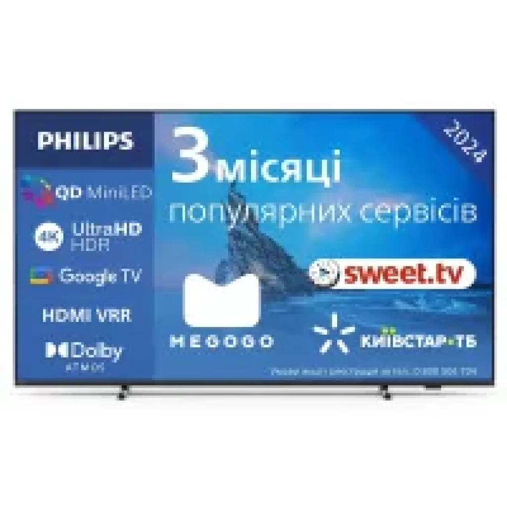 Телевізор Philips 75PML8709/12 UA