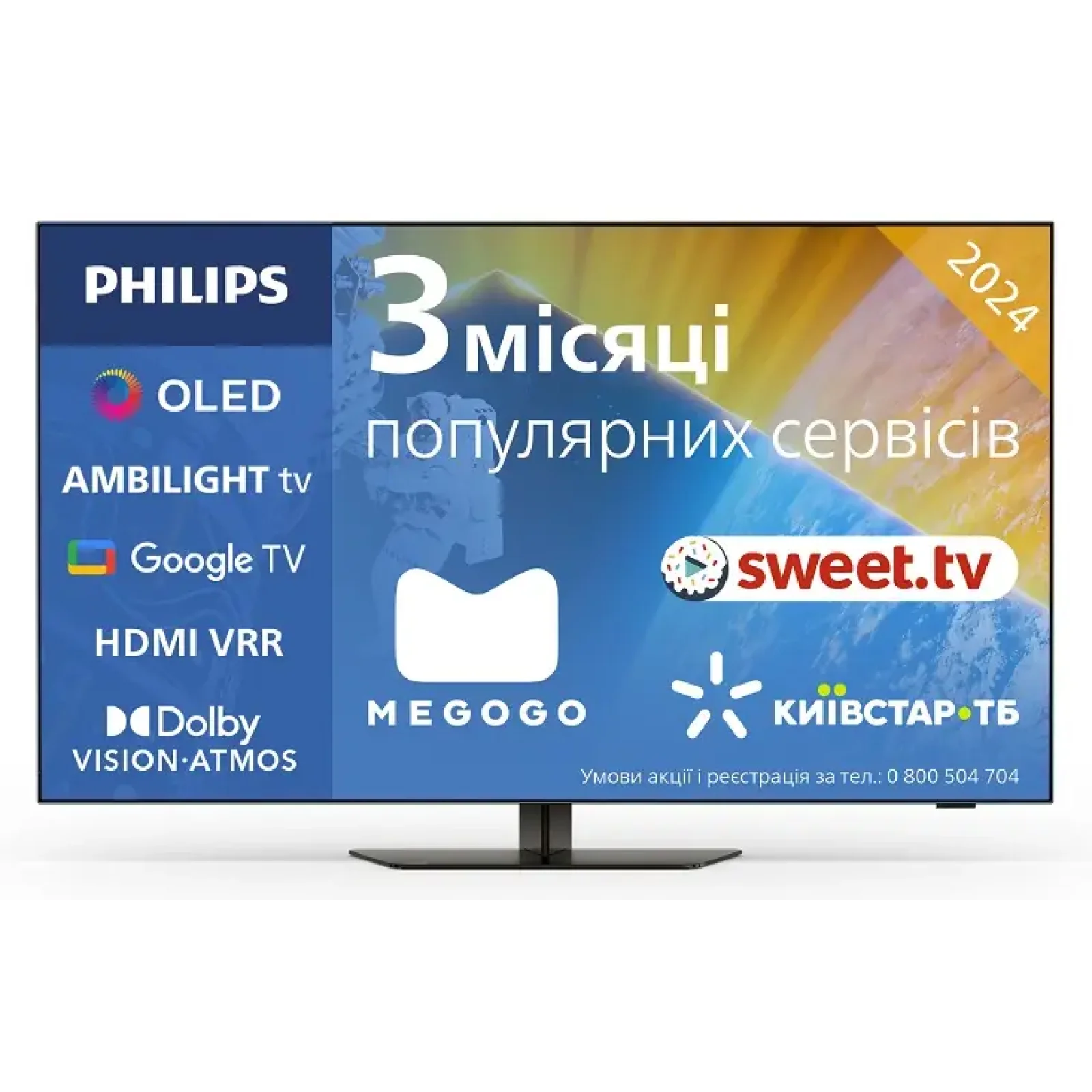 Телевізор Philips 65OLED819/12 UA