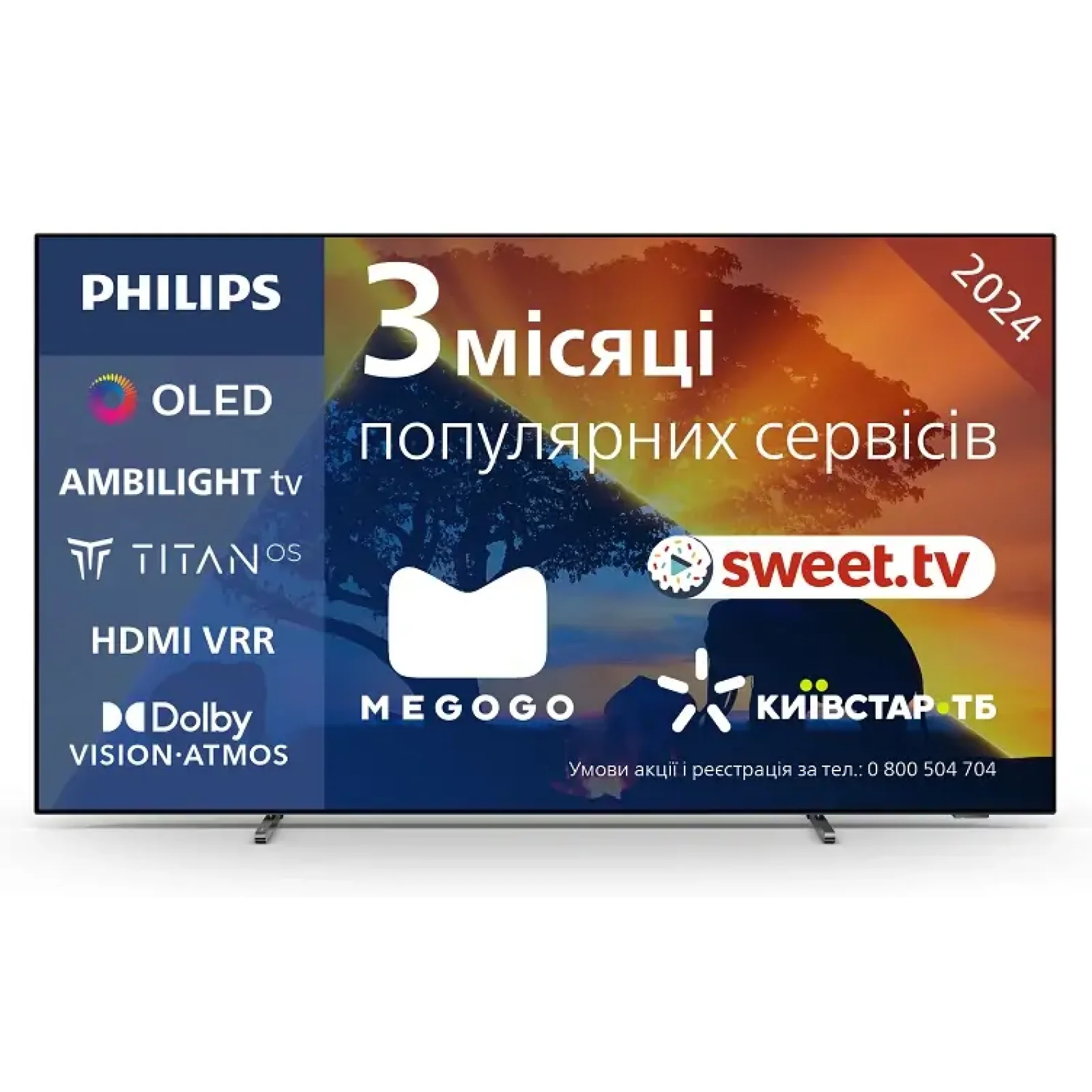 Телевізор Philips 55OLED769/12 UA