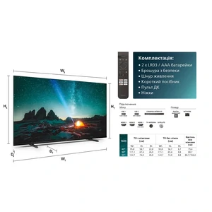 Телевизор Philips 43PUS7609/12 UA