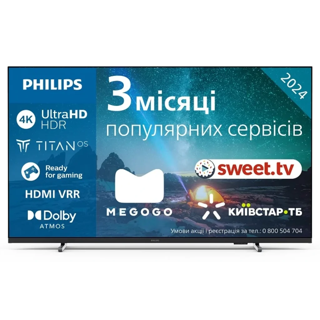 Телевизор Philips 55PUS7609/12 UA
