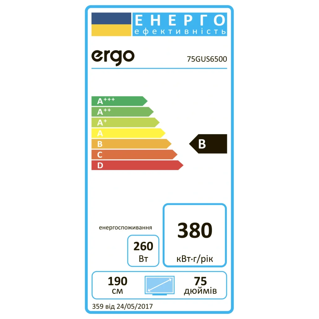 Телевізор ERGO 75GUS8500 UA