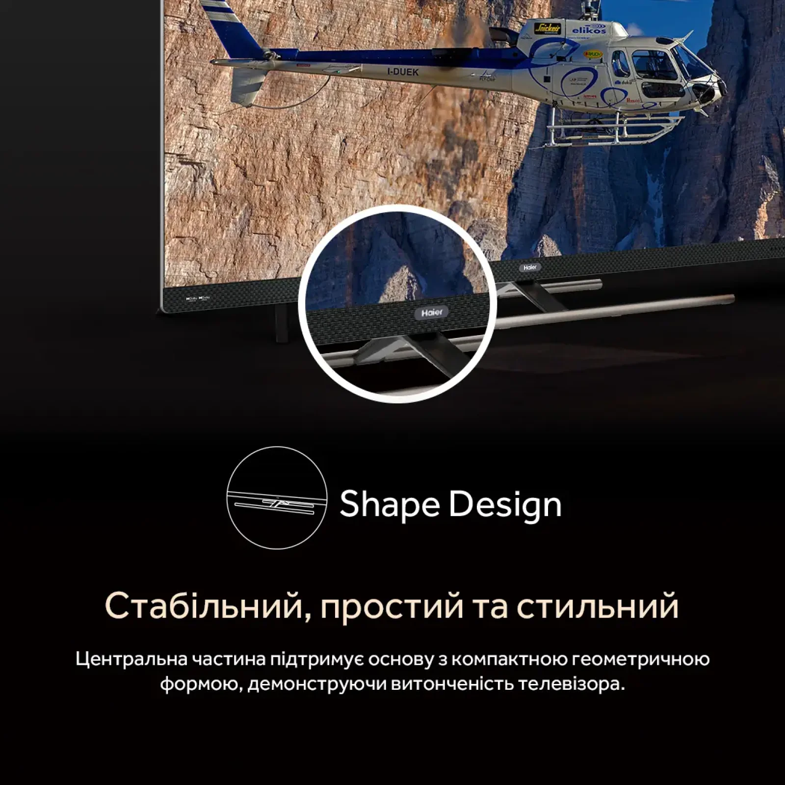 Телевізор Haier H55S900UX UA