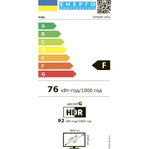 Телевізор ERGO 55MQ90 Ultra UA