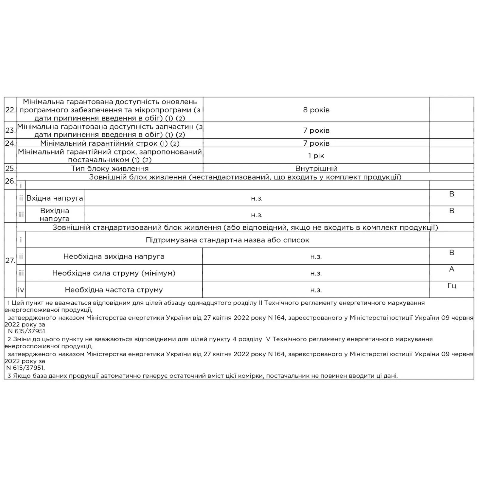 Телевизор Bravis 43L7000Q UA