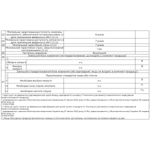 Телевизор Bravis 43L7000Q UA