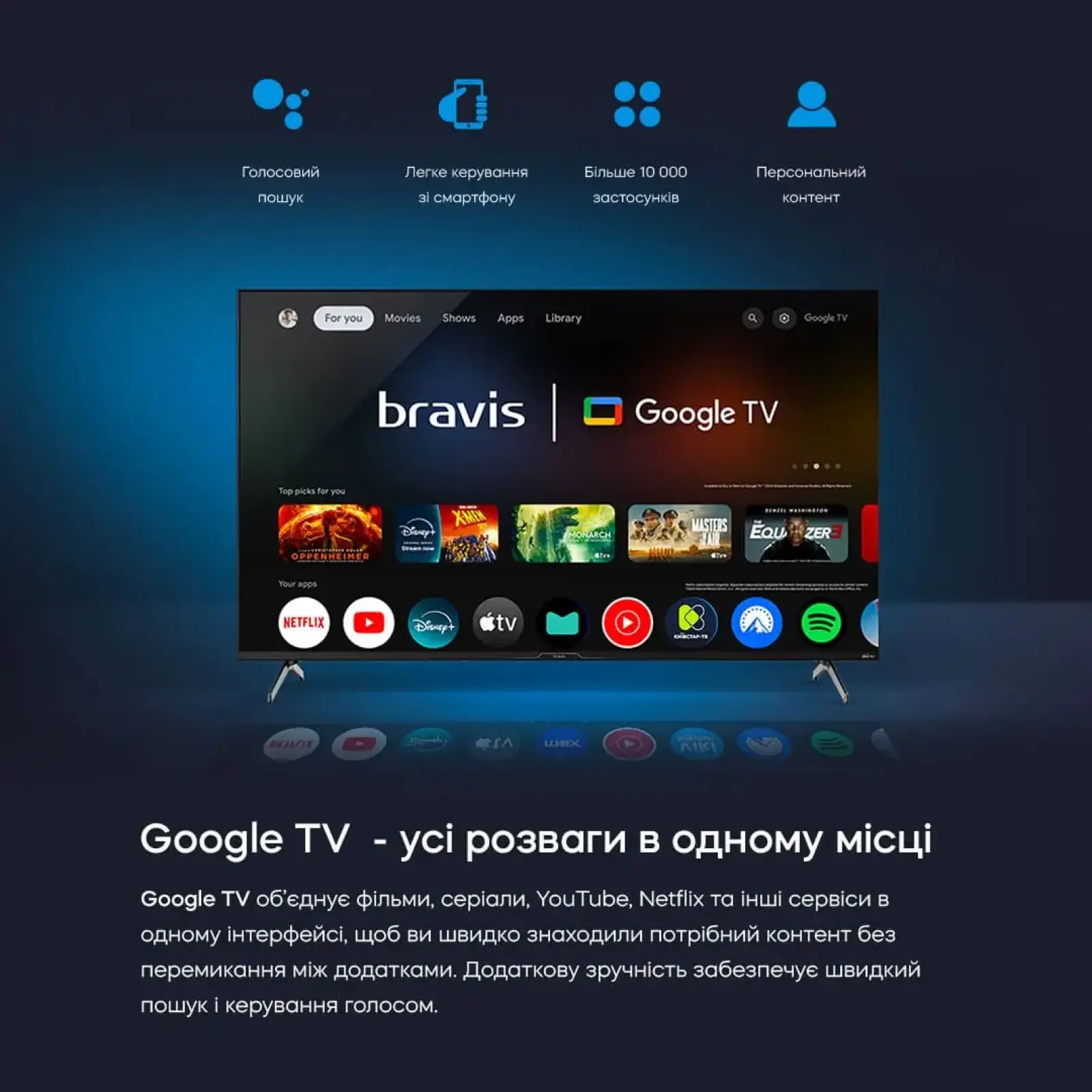 Телевізор Bravis 50L7000Q UA