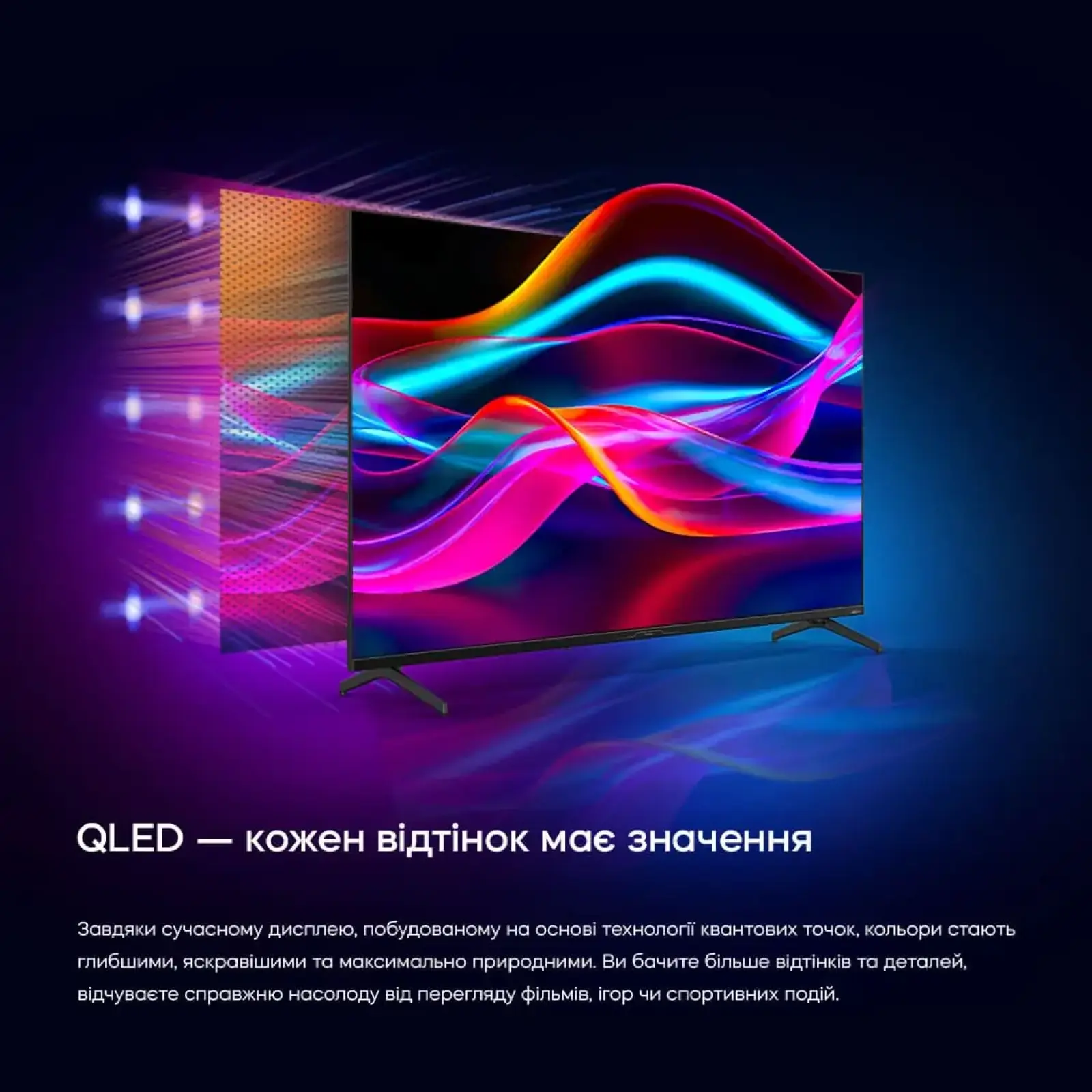 Телевізор Bravis 50L7000Q UA