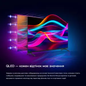 Телевізор Bravis 50L7000Q UA