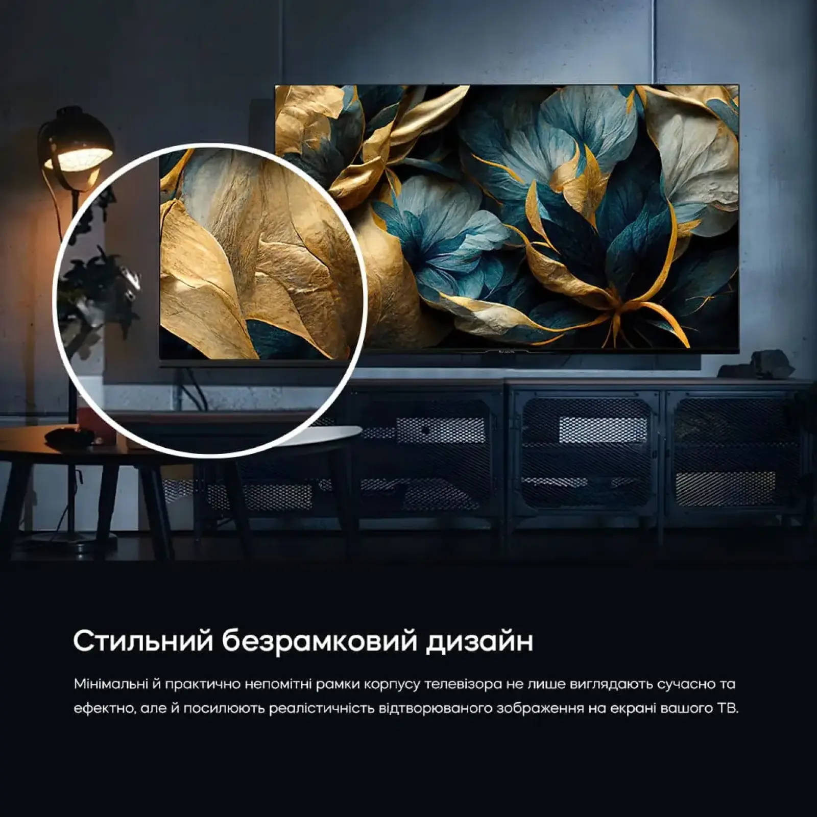 Телевізор Bravis 50L7000Q UA