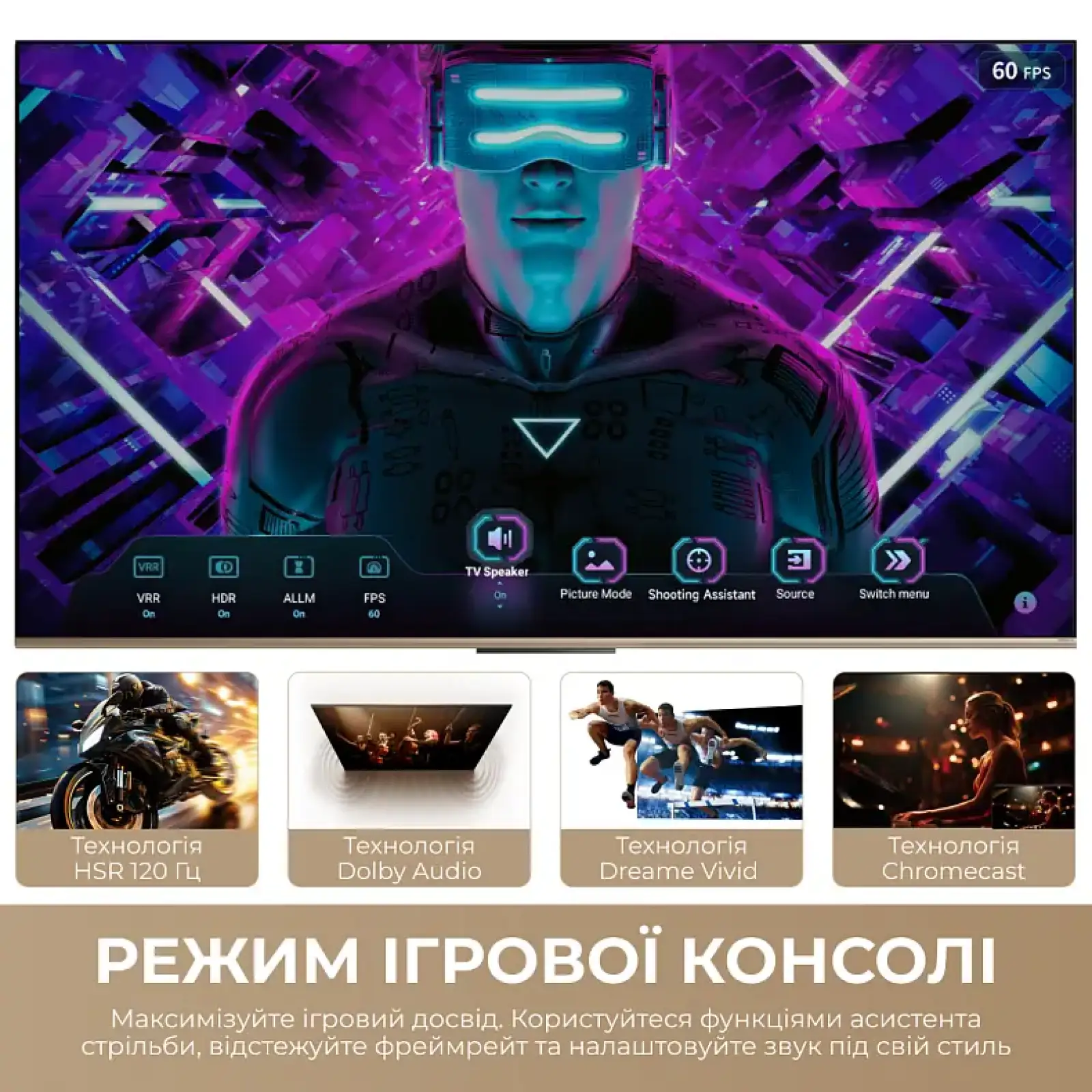 Телевизор Dreame Vivid QLED 4K TV 65Q100 UA