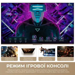 Телевизор Dreame Vivid QLED 4K TV 75Q100 UA