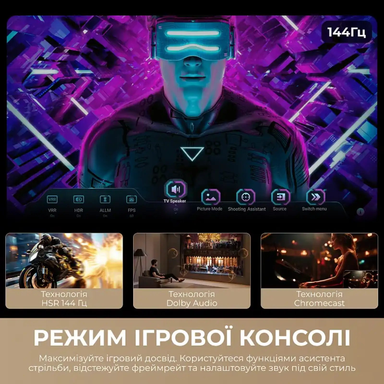 Телевизор Dreame Aura Mini LED 4K TV 55S100 UA
