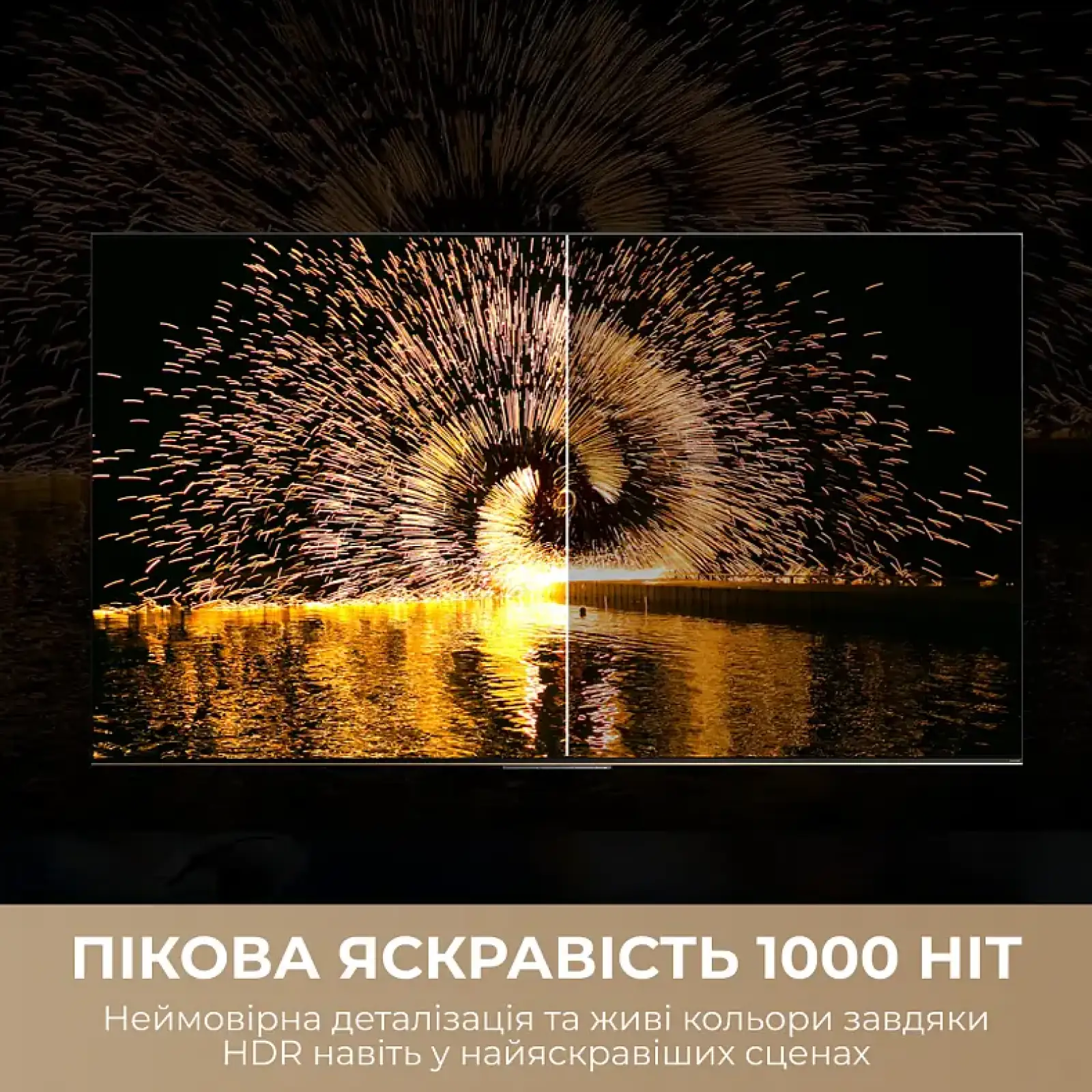 Телевизор Dreame Aura Mini LED 4K TV 75S100 UA