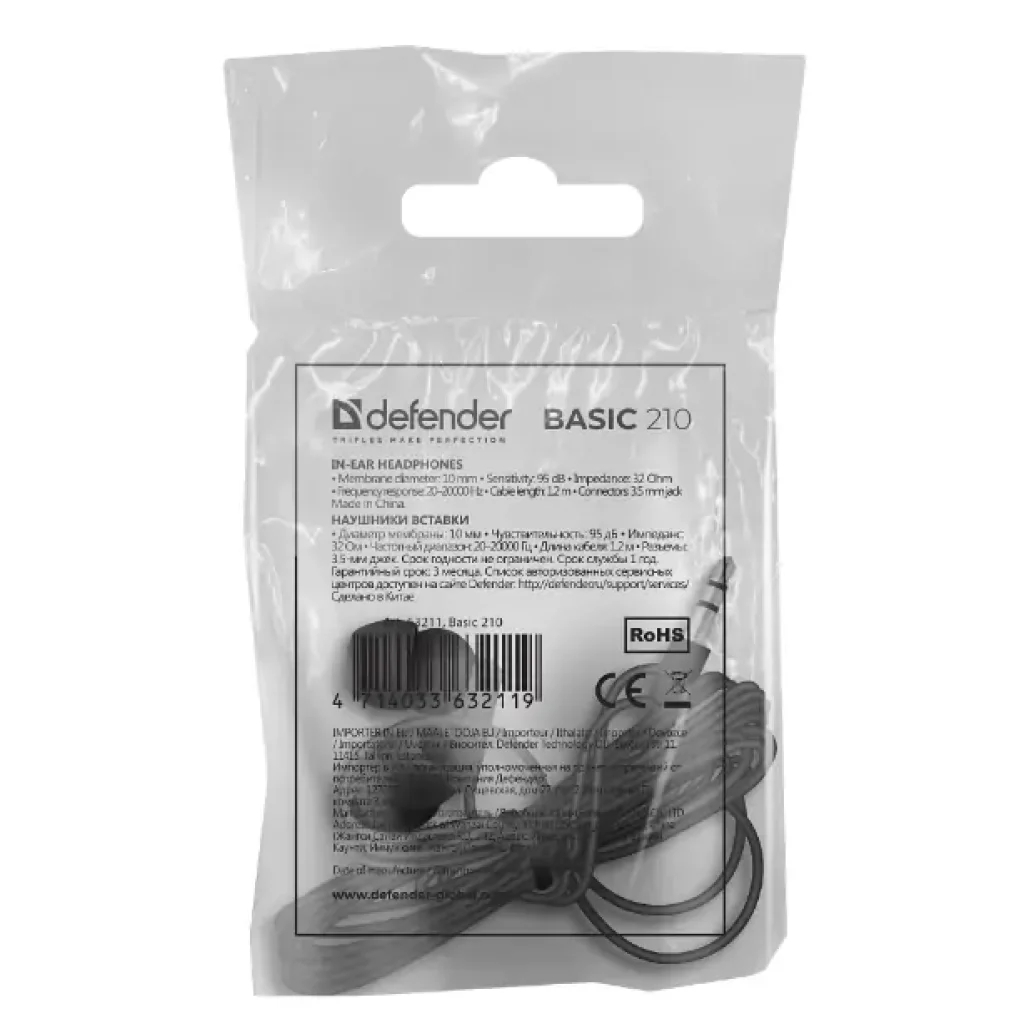 Навушники DEFENDER (63211) Basic 210 чорний UA