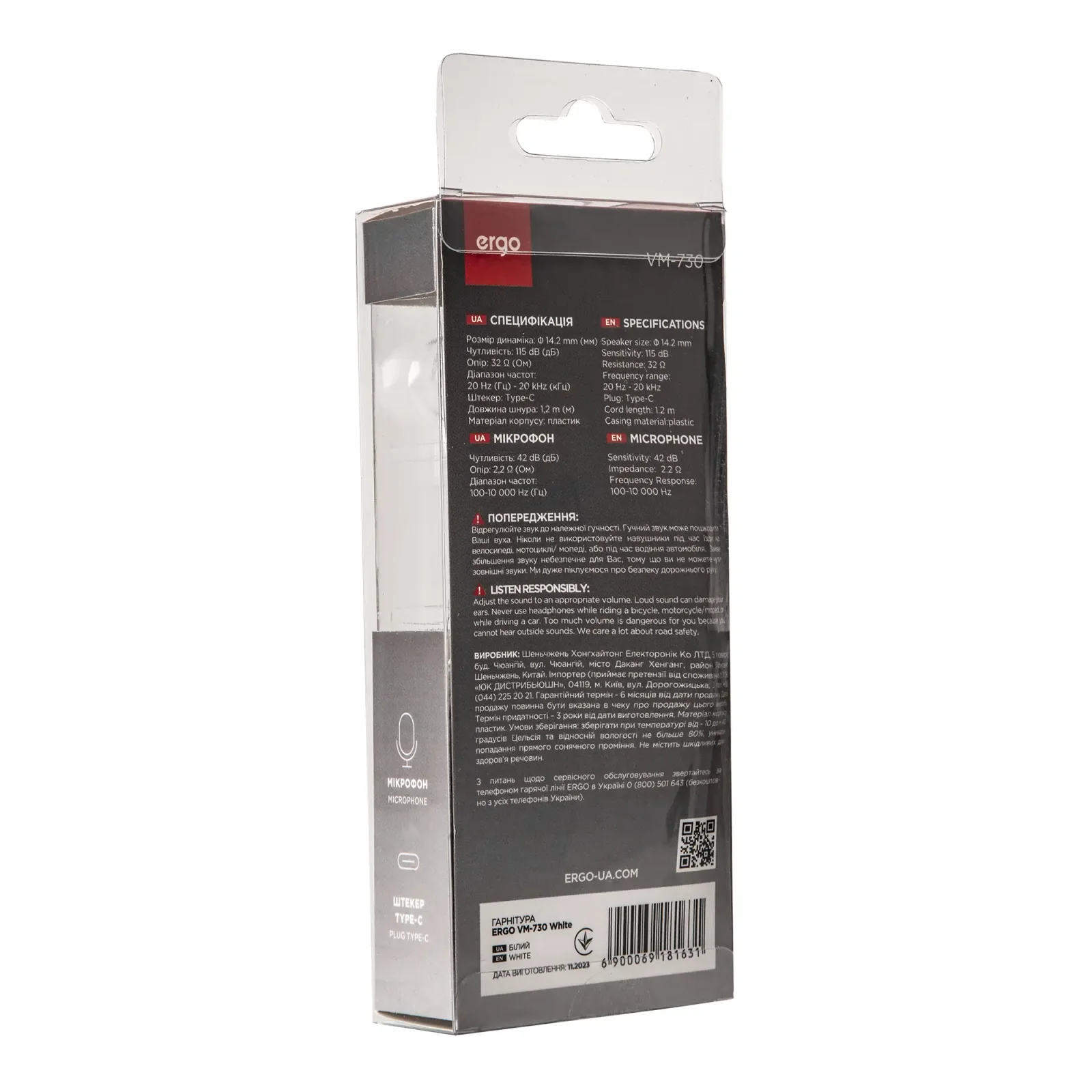 Наушники ERGO VM-730 Type-C Earphones White UA