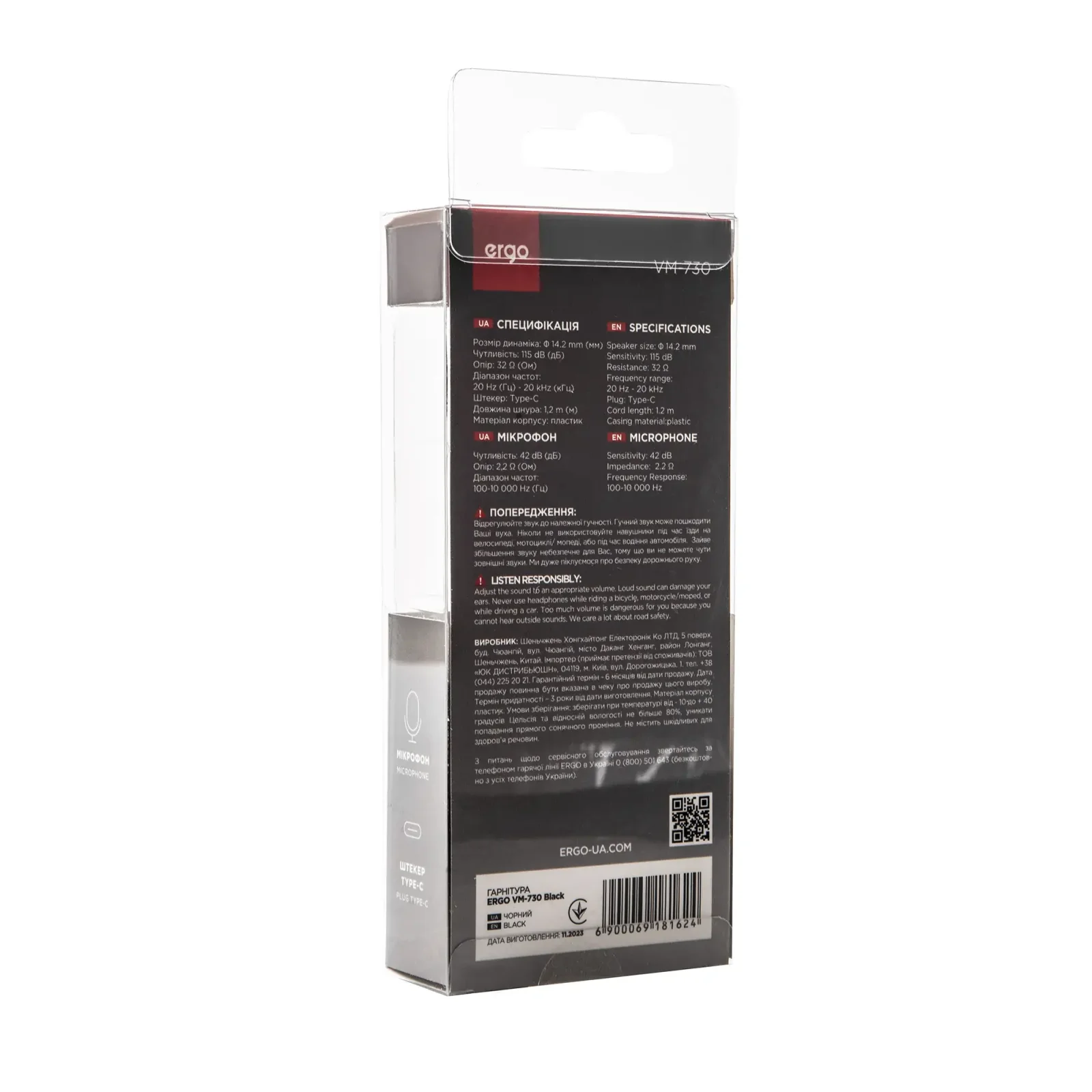 Навушники ERGO VM-730 Type-C Earphones Чорний UA