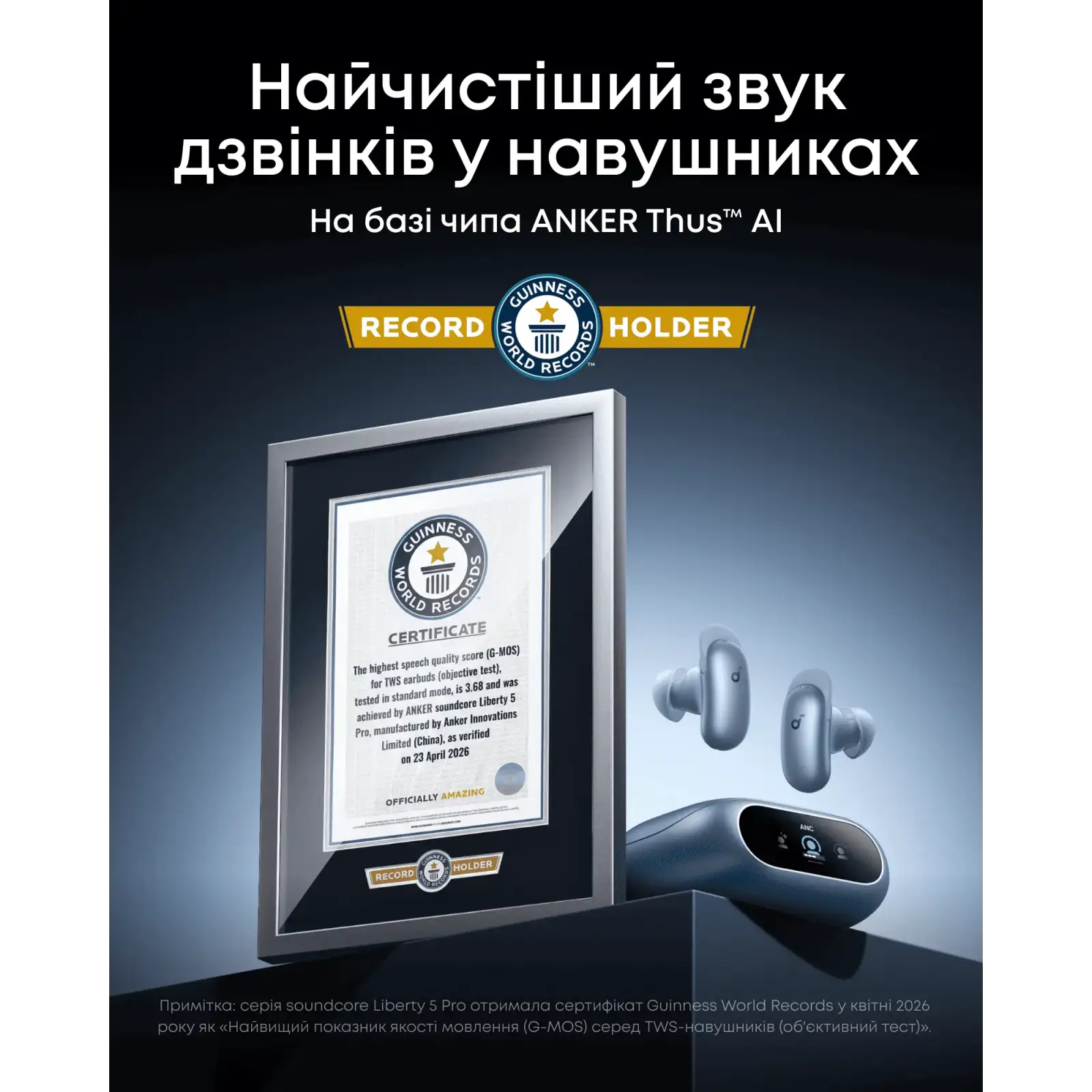 Гарнітура Anker SoundCore Liberty 5 Pro Blue UA
