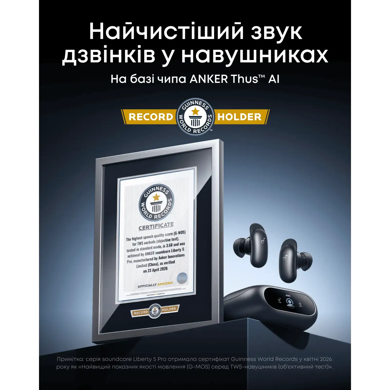 Гарнітура Anker SoundCore Liberty 5 Pro Black UA