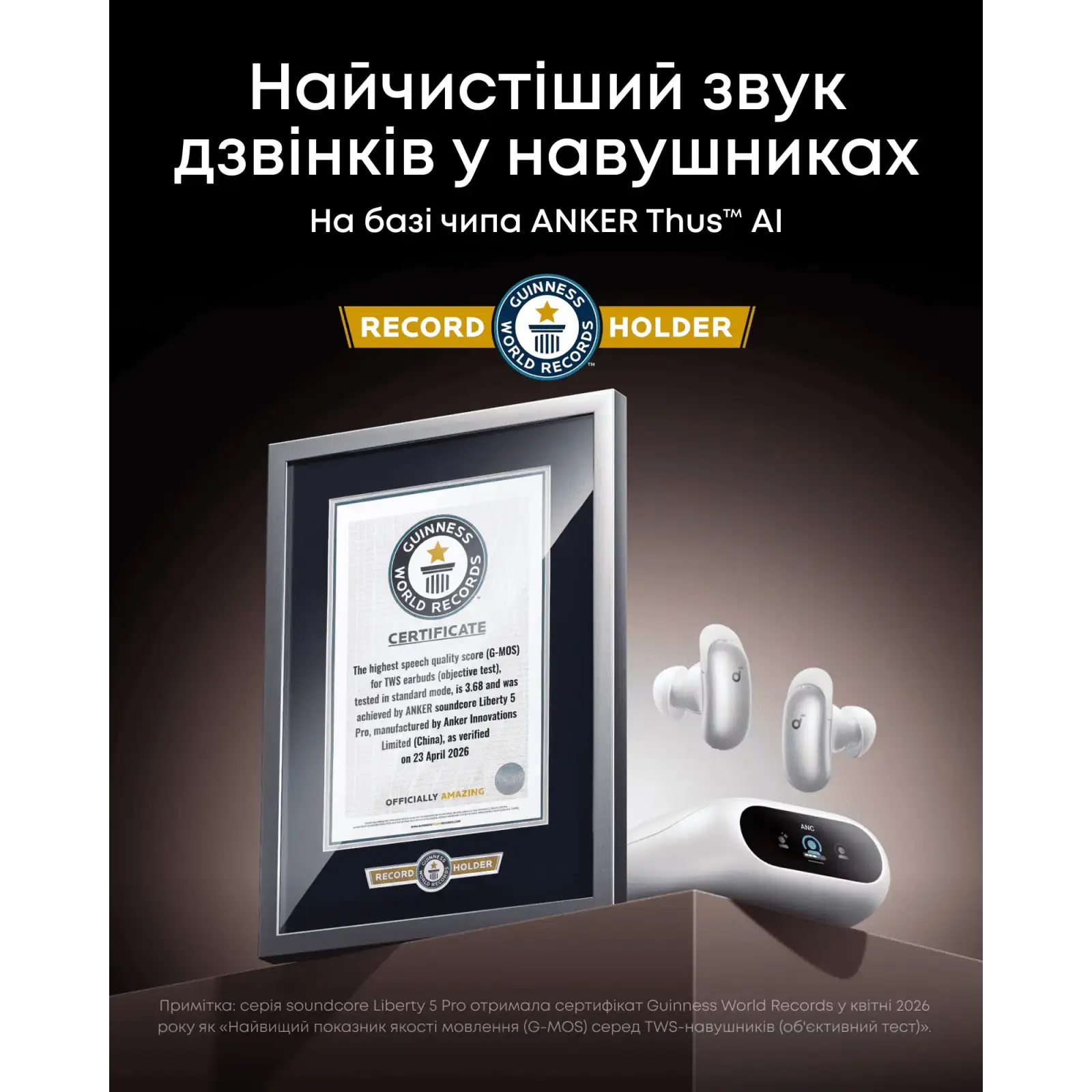 Гарнітура Anker SoundCore Liberty 5 Pro White UA