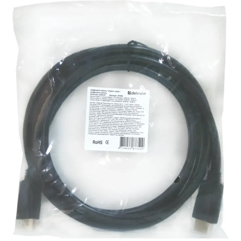 Кабель DEFENDER (87353) HDMI-17 HDMI MM ver 1.4, 5м, пакет