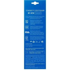 Електронний термометр Longevita MT-4218 UA