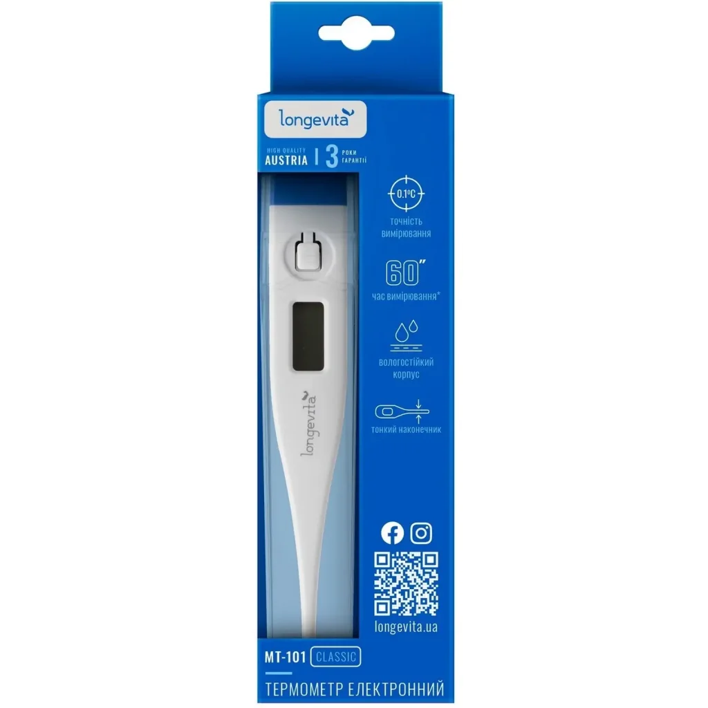 Электронный термометр Longevita MT-101 UA
