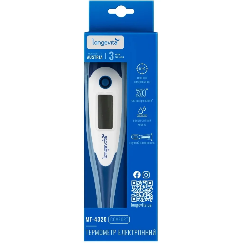 Електронний термометр Longevita MT-4320 UA
