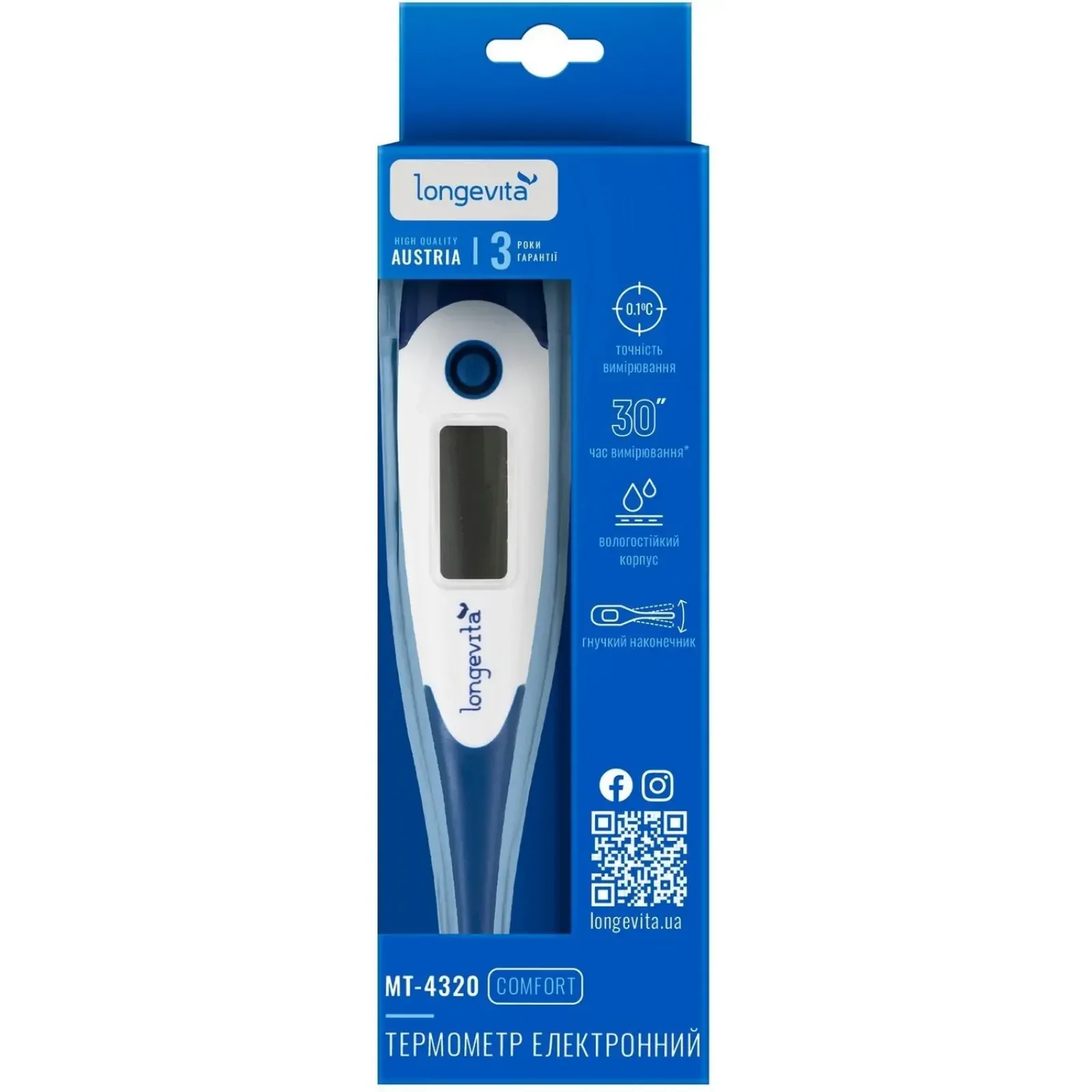 Електронний термометр Longevita MT-4320 UA