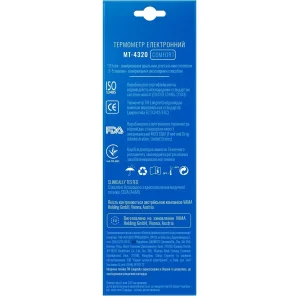 Електронний термометр Longevita MT-4320 UA