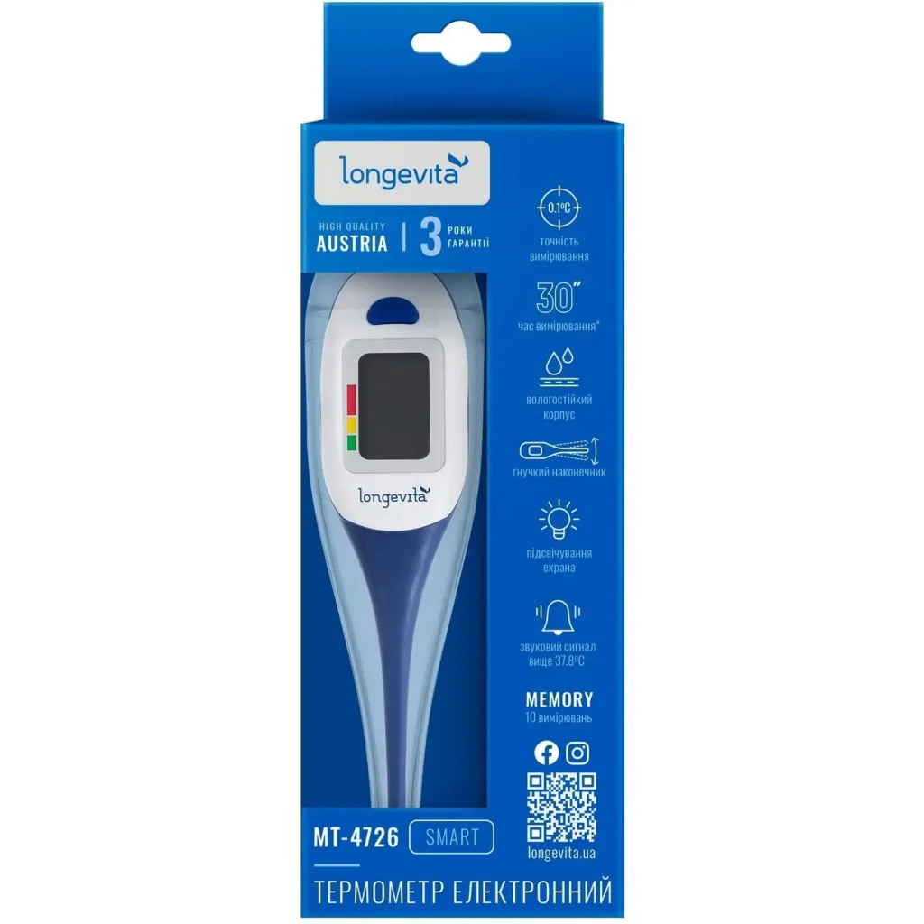 Електронний термометр Longevita MT-4726 UA