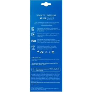Електронний термометр Longevita MT-4726 UA