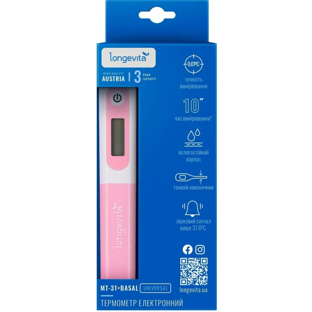 Электронный термометр Longevita MT-31+basal UA