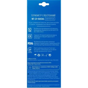 Электронный термометр Longevita MT-31+basal UA