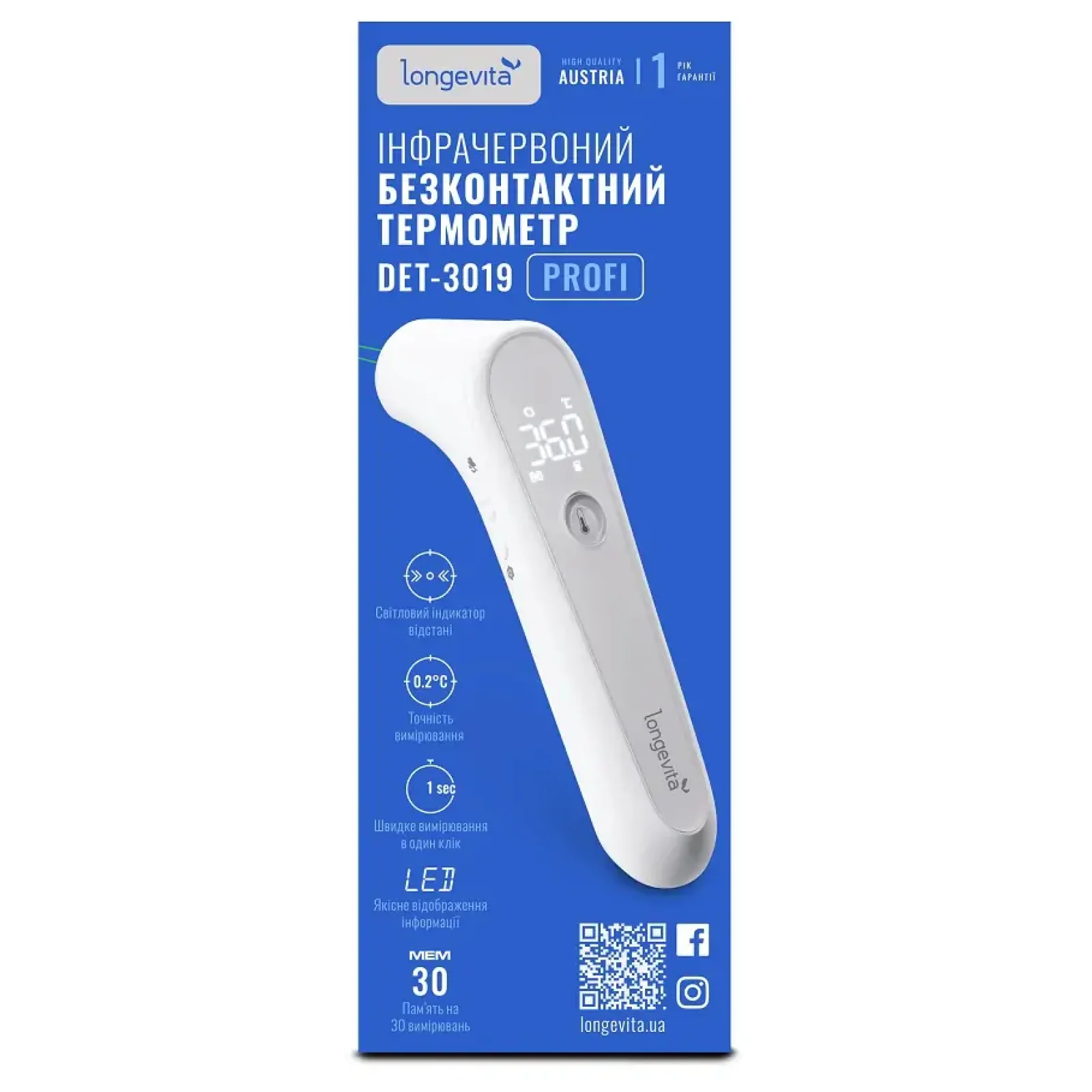 Термометр инфракрасный бесконтактный Longevita DET-3019 UA