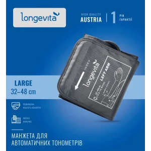 Манжета Longevita увеличенная (32-48 см) для автоматических тонометров UA