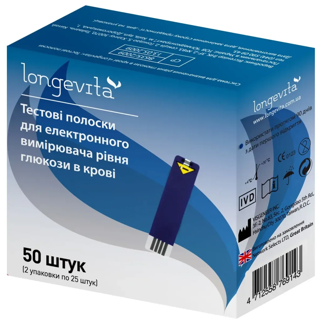 Тест-полоски для глюкометра Longevita (50 шт.) UA