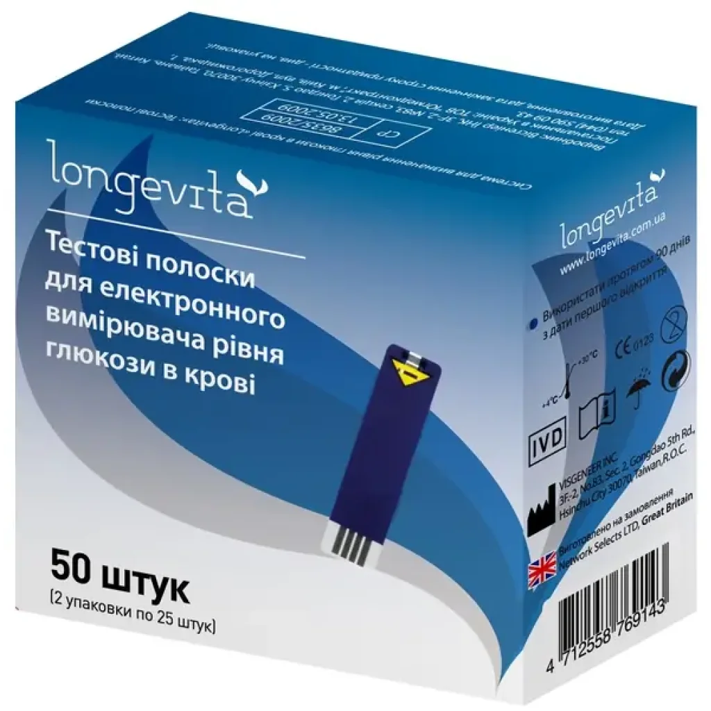 Тест-полоски для глюкометра Longevita (50 шт.) UA