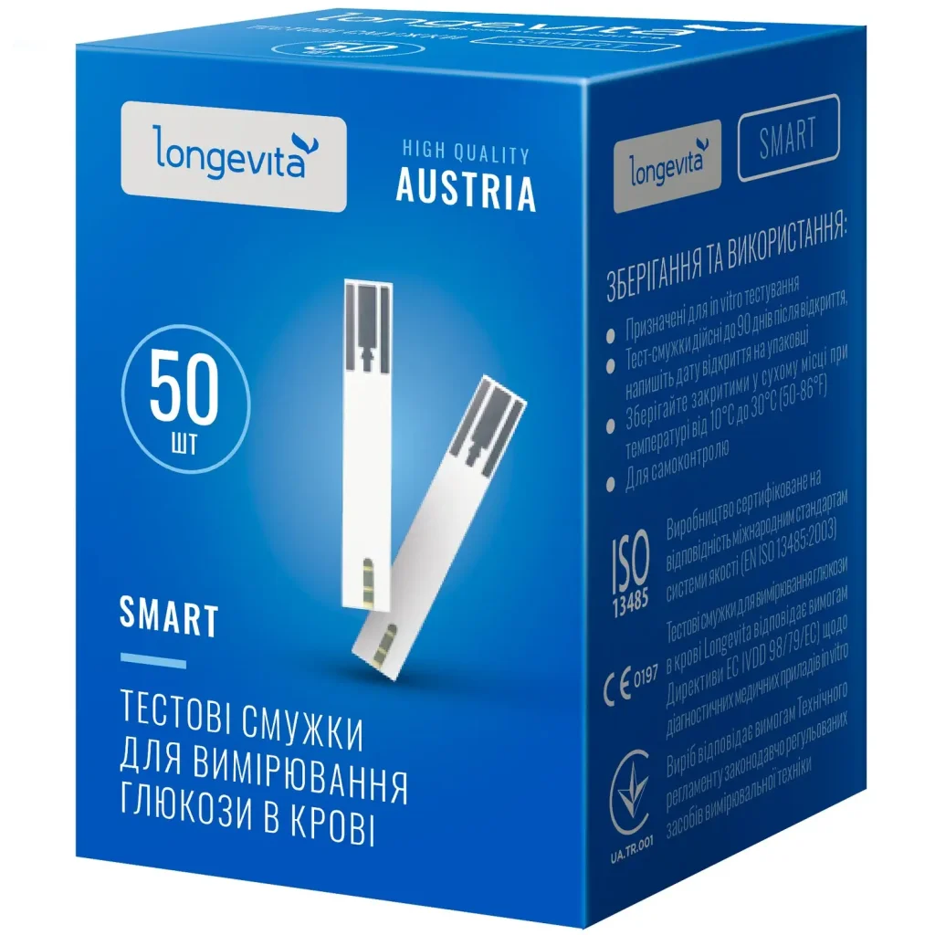 Тестовые полоски для глюкометра Longevita Smart (50шт.) UA