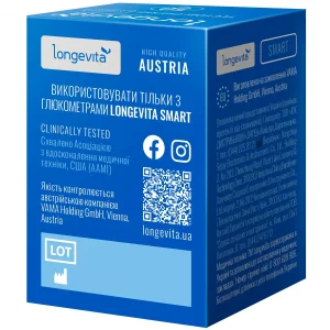 Тестовые полоски для глюкометра Longevita Smart (50шт.) UA