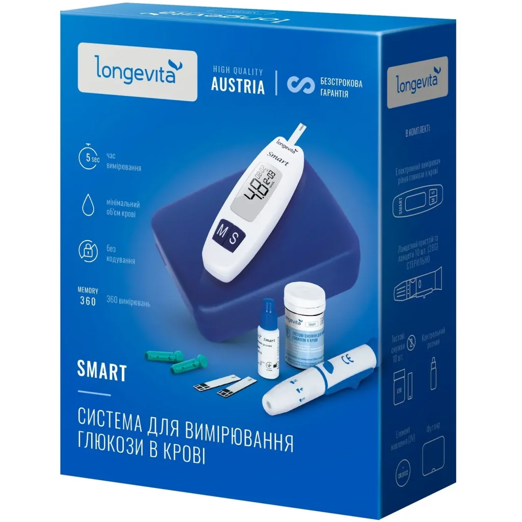 Глюкометр Longevita Smart UA