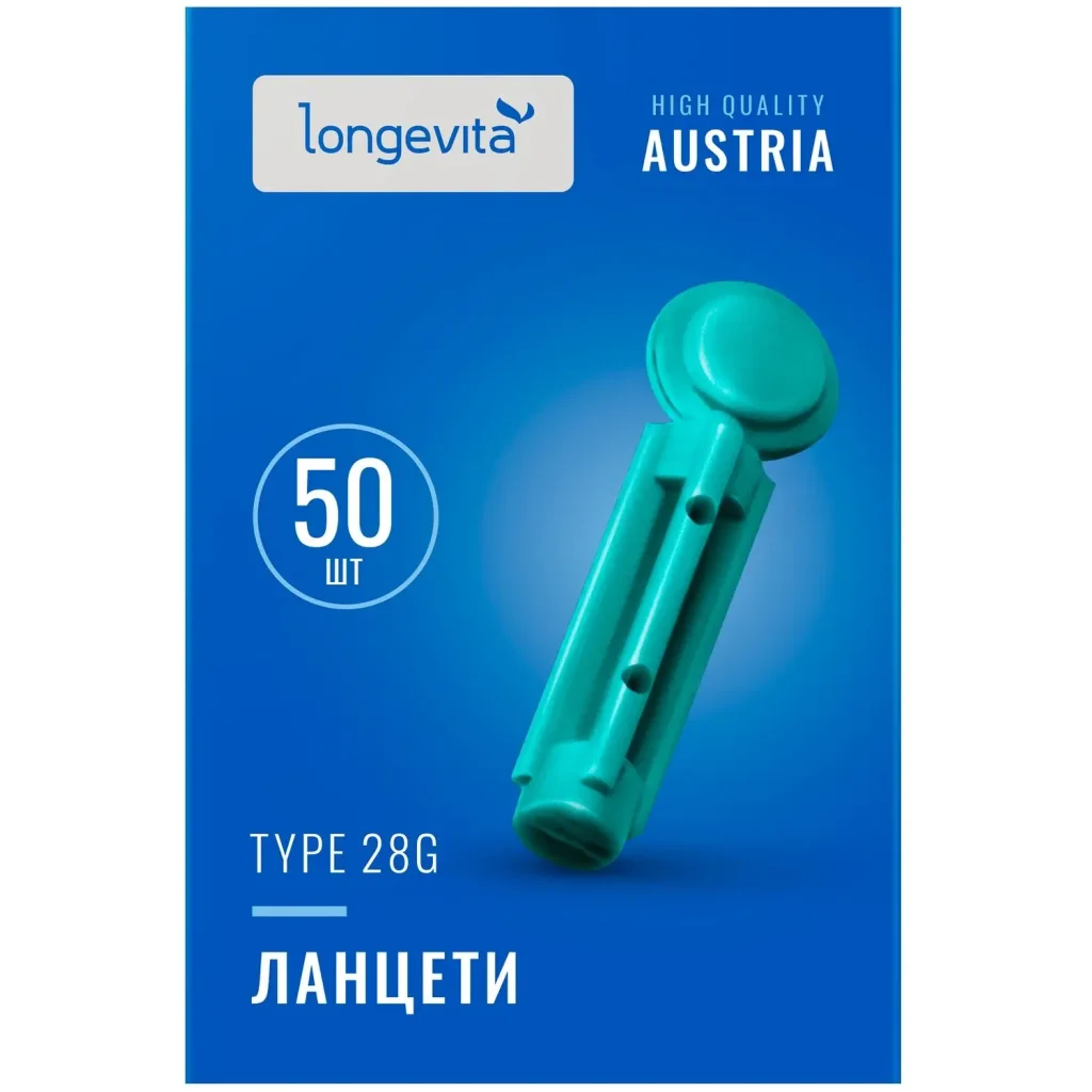 Ланцети Longevita Type 28G (50шт/уп.) UA