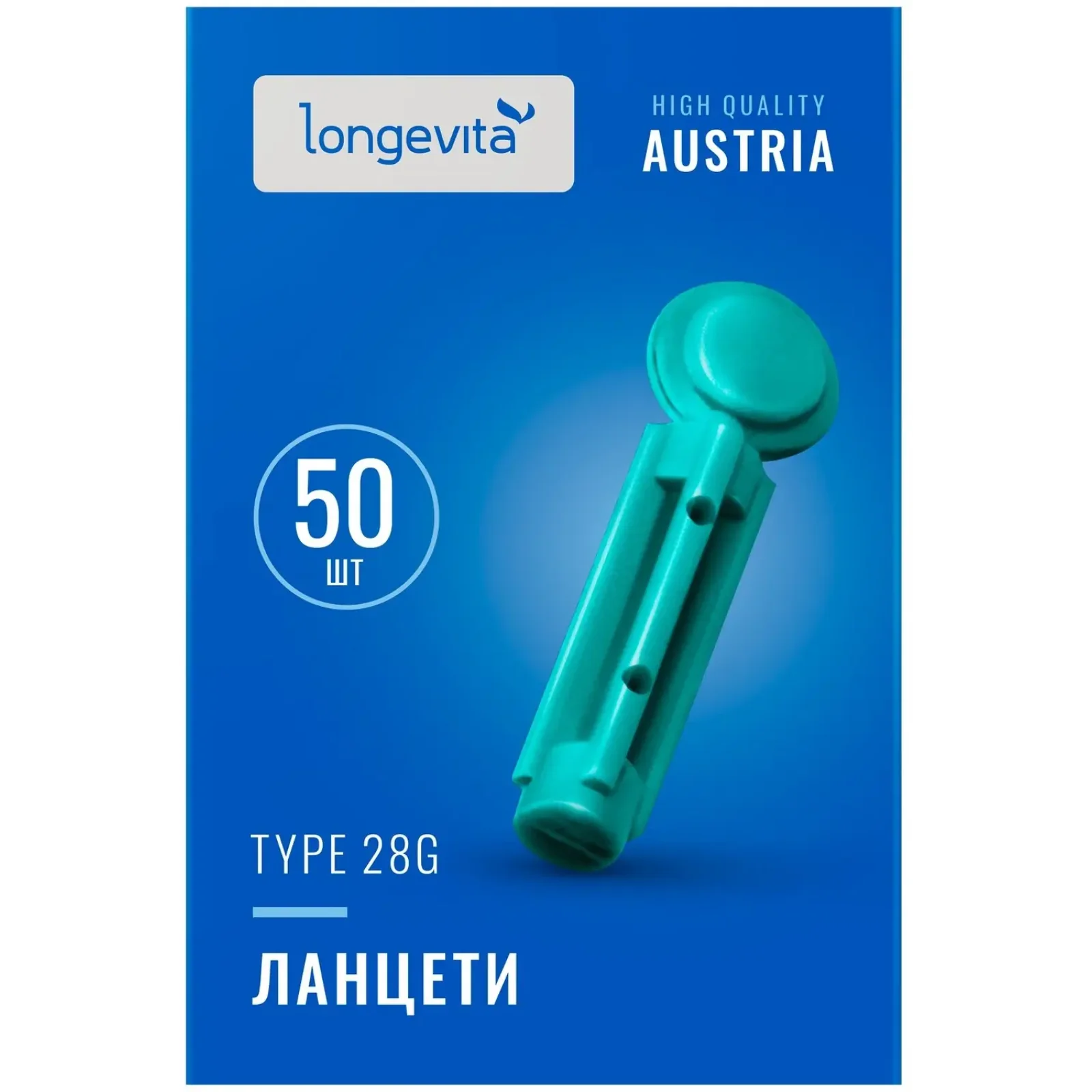 Ланцети Longevita Type 28G (50шт/уп.) UA