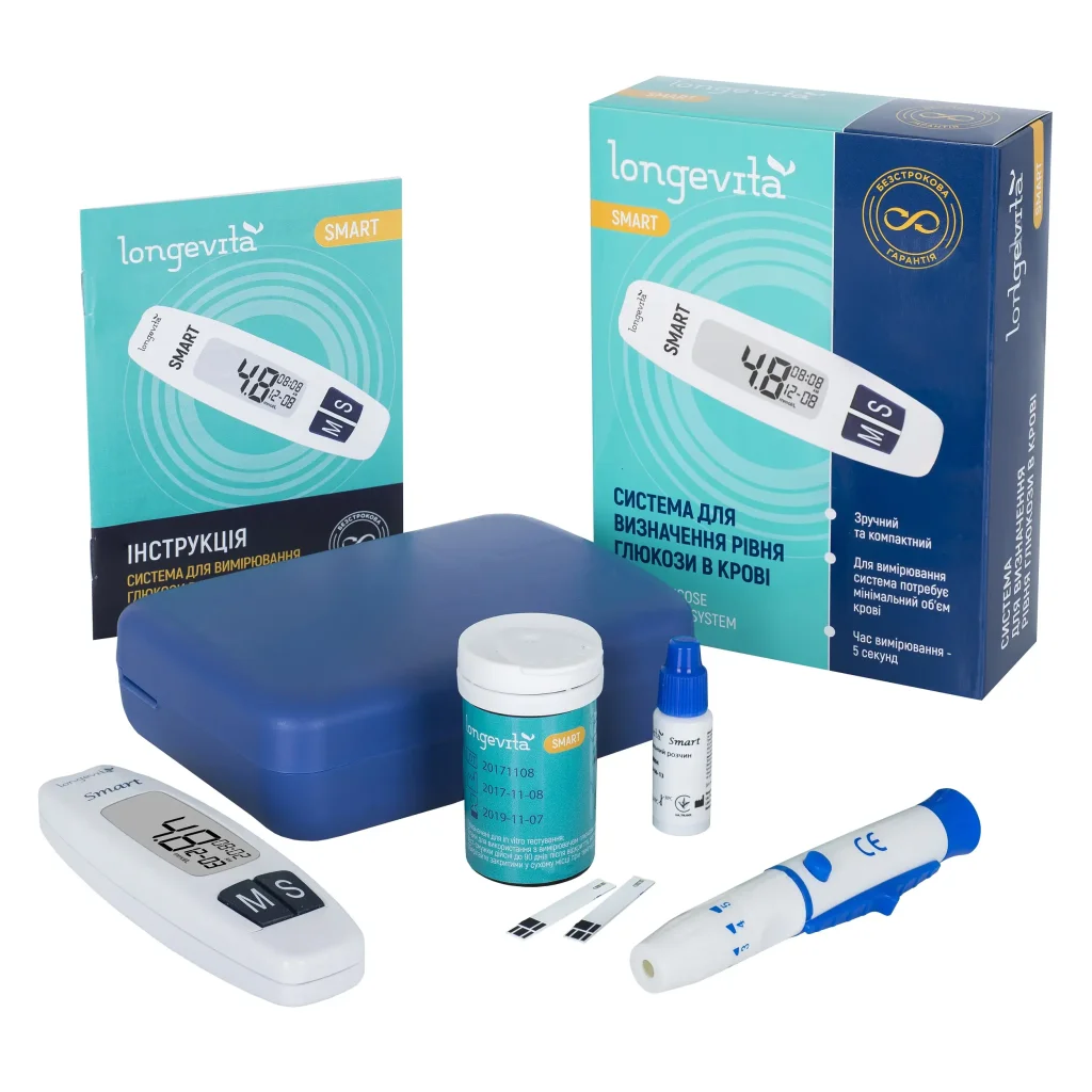 Глюкометр Longevita Smart UA