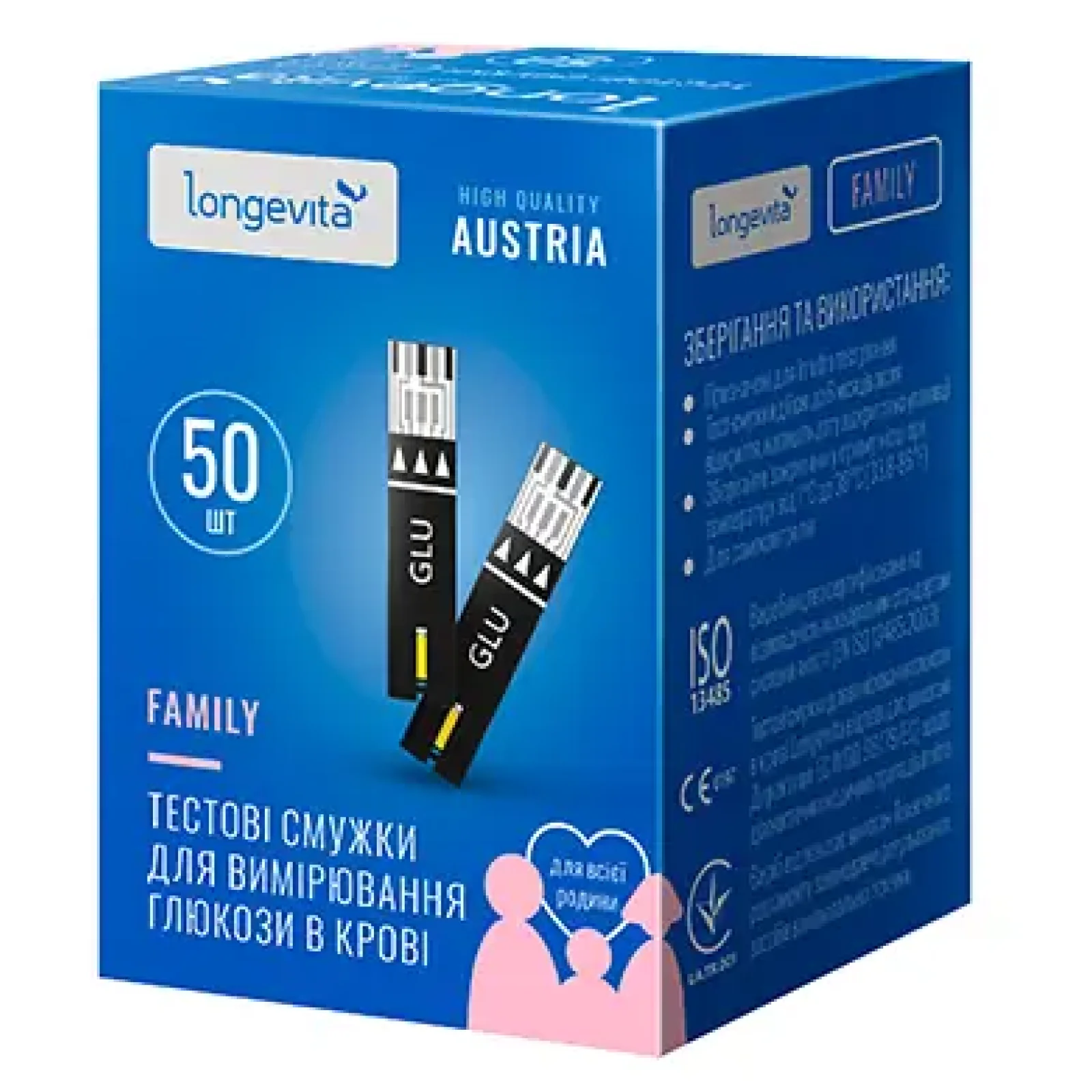 Тестовые полоски для измерения глюкозы в крови Longevita Family (50шт.) UA