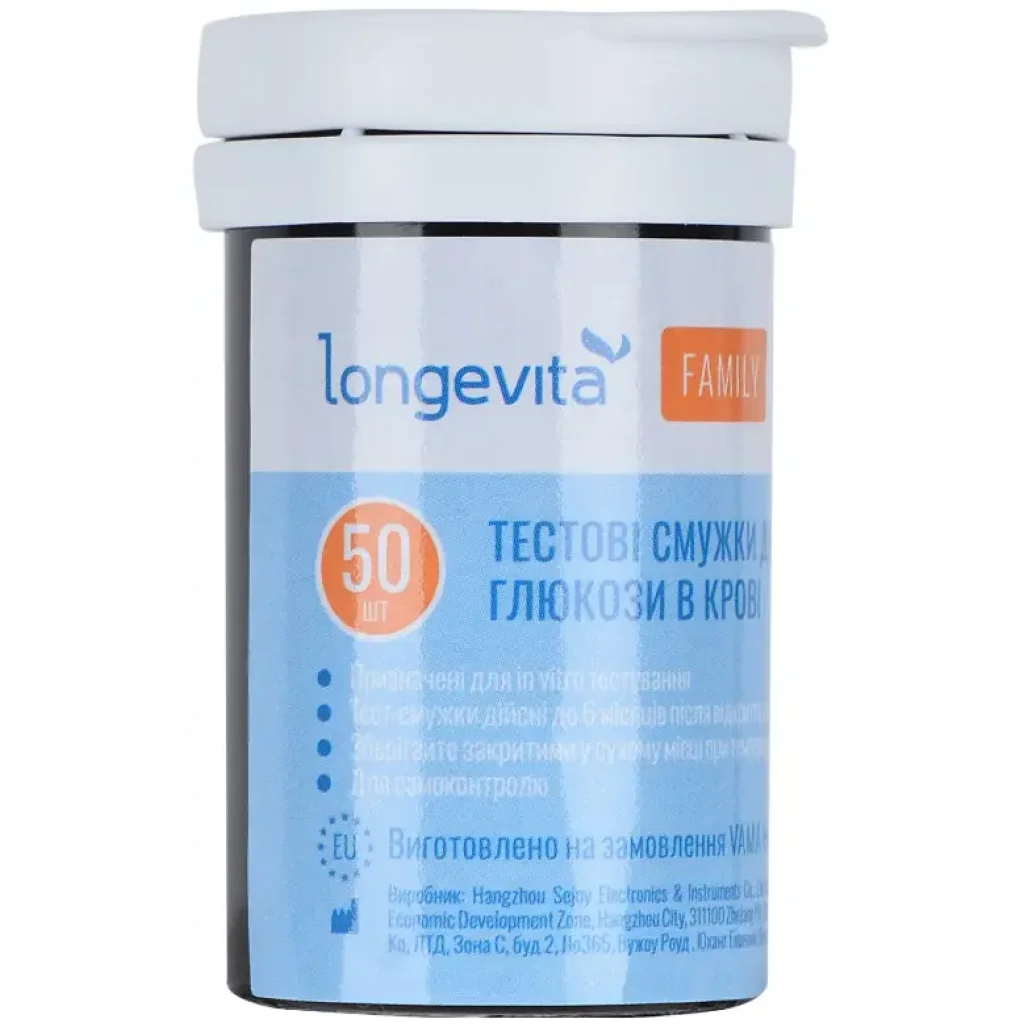 Тестовые полоски для измерения глюкозы в крови Longevita Family (50шт.) UA