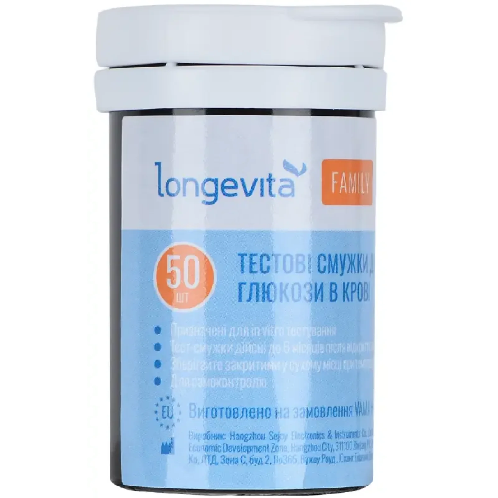 Тестовые полоски для измерения глюкозы в крови Longevita Family (50шт.) UA